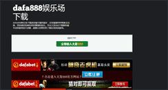 Desktop Screenshot of muziba.com