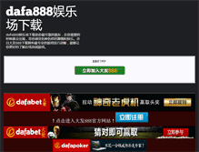 Tablet Screenshot of muziba.com